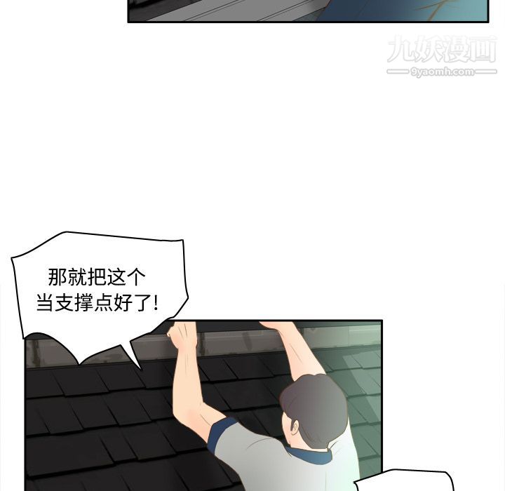 分身第15话