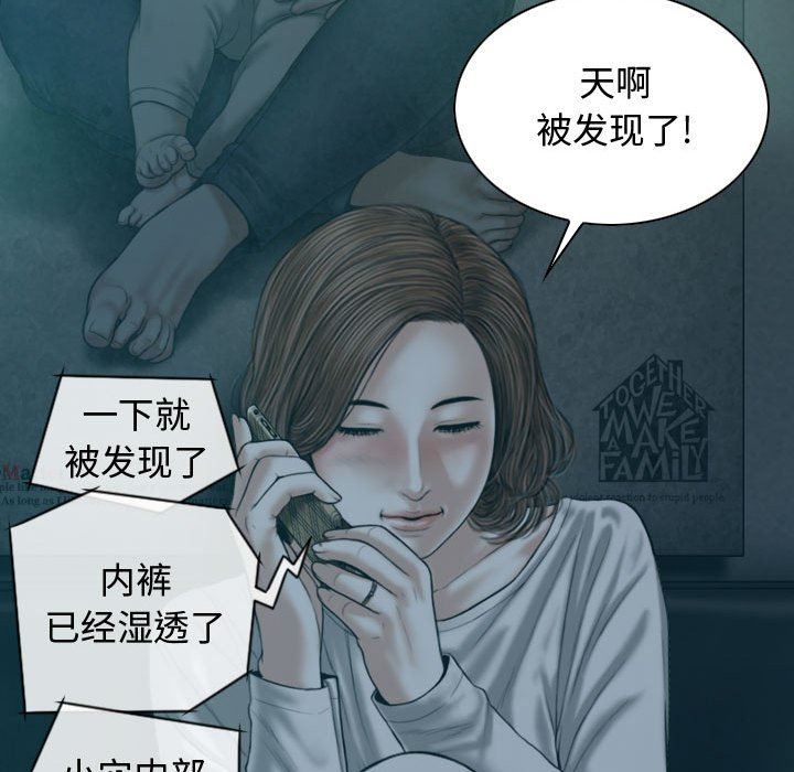 换“友”派对第9话