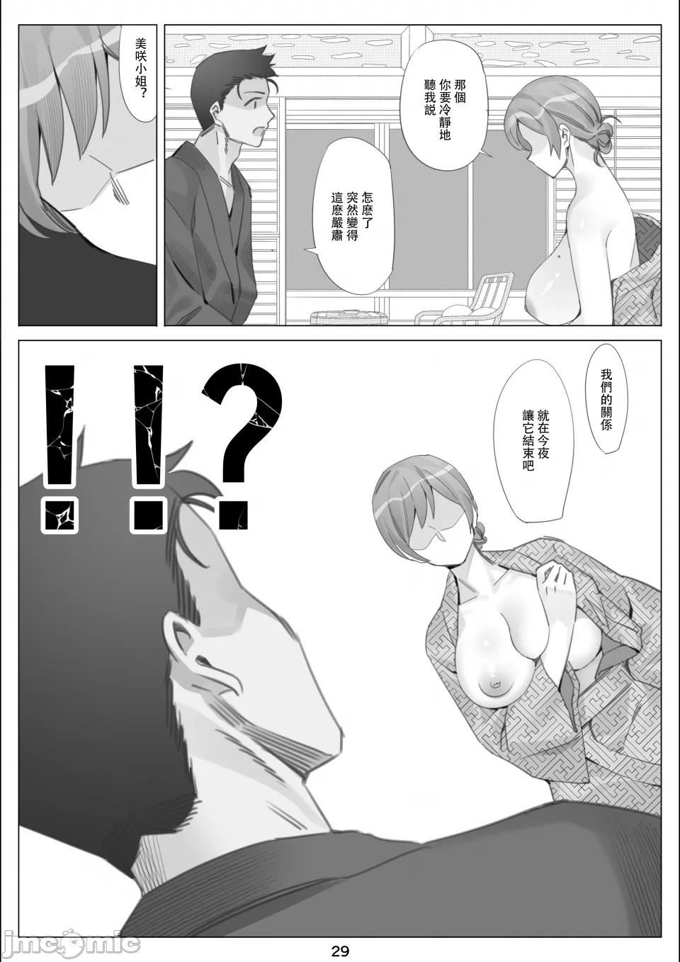 [北沢產業[ktzw]]仆と彼女のお母さん[北沢産業[ktzw]]僕と彼女のお母さん