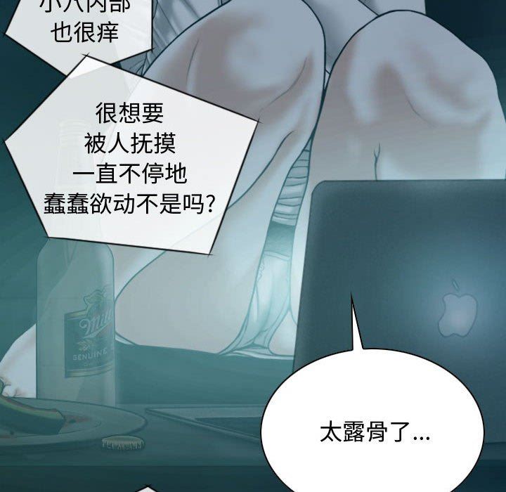 换“友”派对第9话