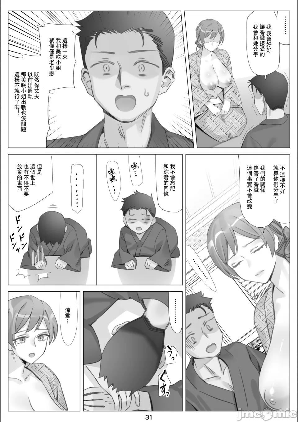 [北沢产业[ktzw]]仆と彼女のお母さん[北沢产业[ktzw]]仆と彼女のお母さん