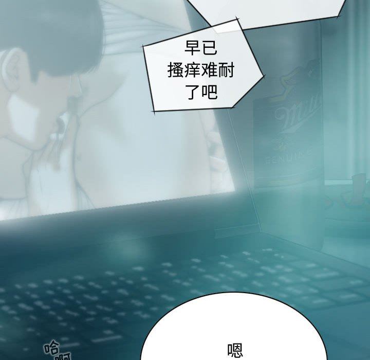 换“友”派对第9话