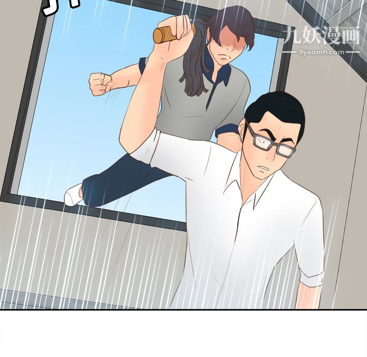 分身第15话