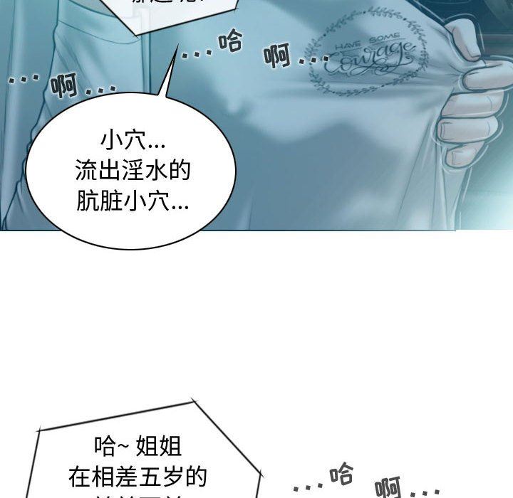换“友”派对第9话