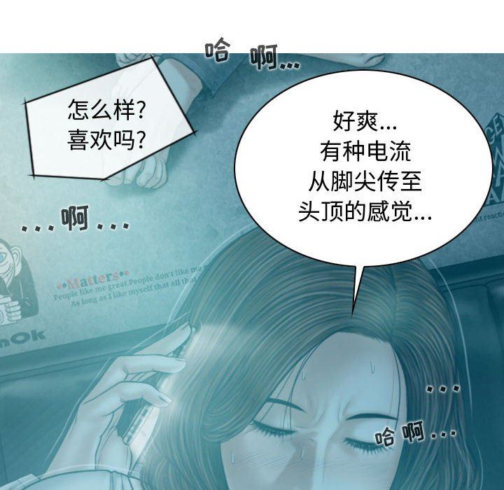 换“友”派对第9话