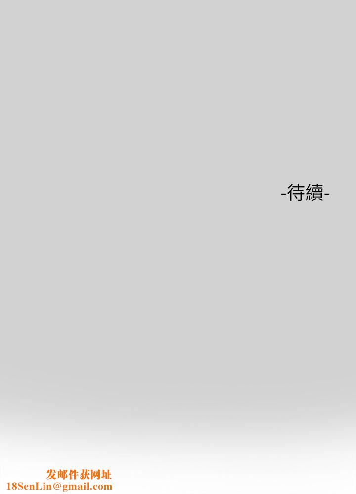 富家女姐姐第82話-激情四射的綑綁Play