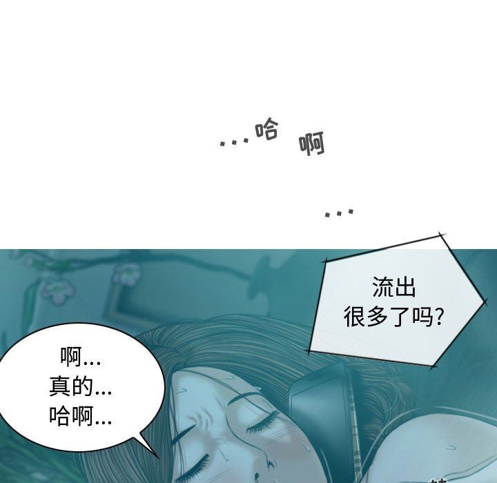 换“友”派对第9话