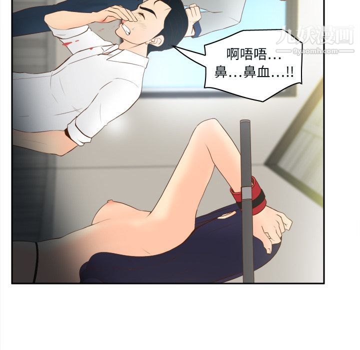 分身第16话