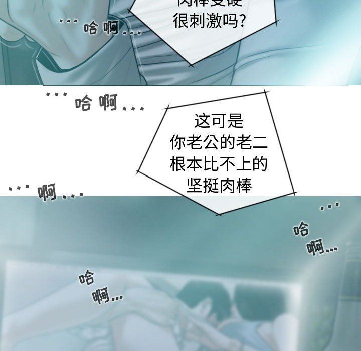 换“友”派对第9话