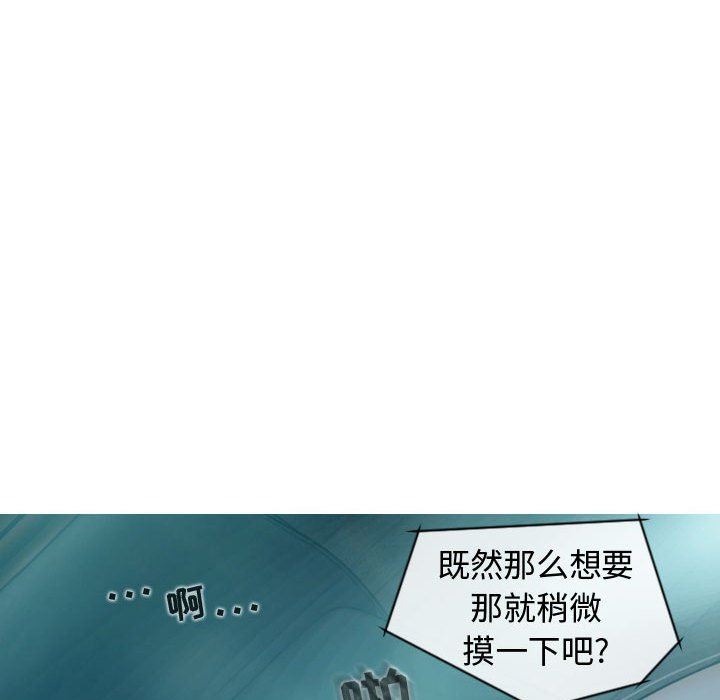 换“友”派对第9话