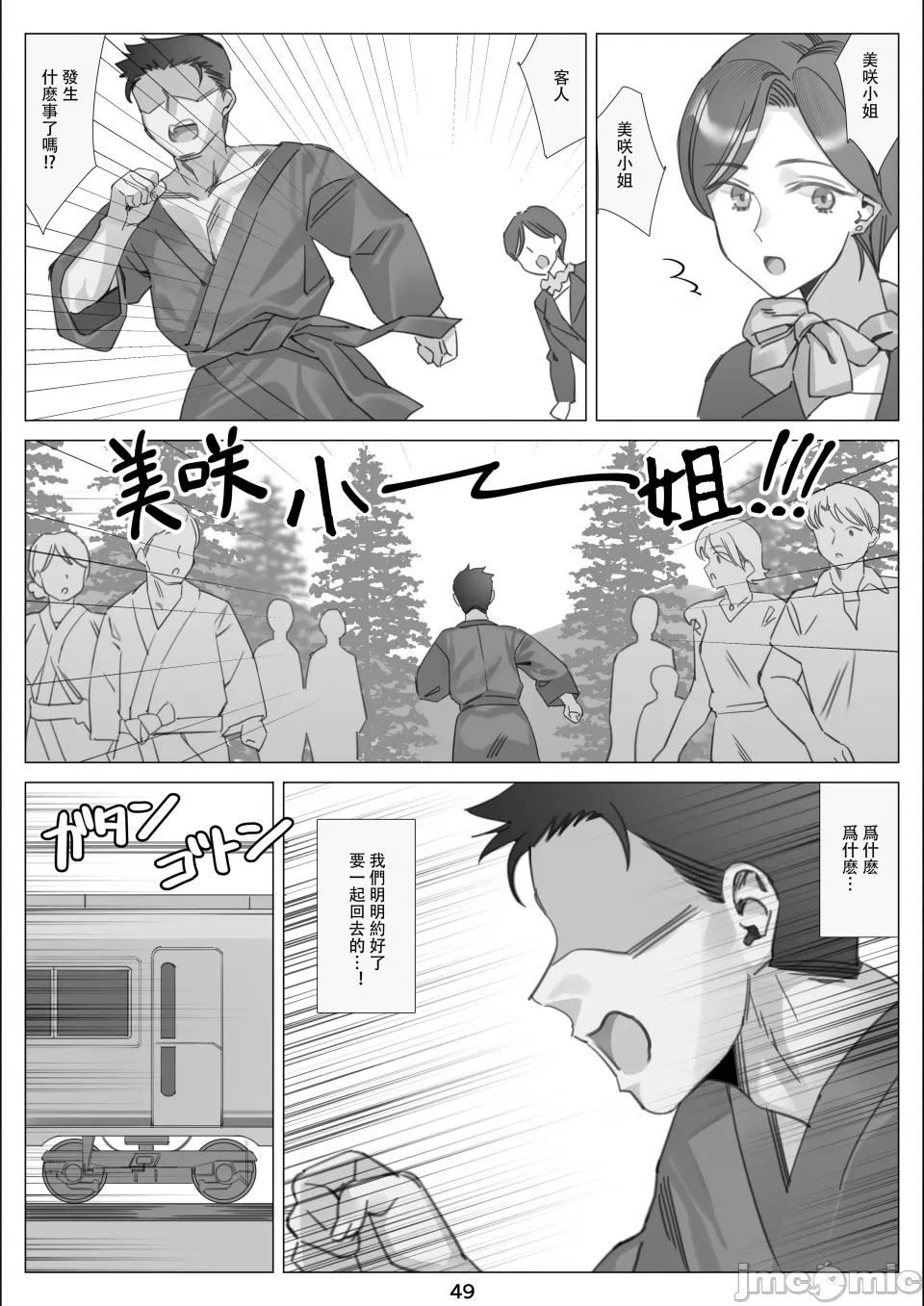 [北沢产业[ktzw]]仆と彼女のお母さん[北沢产业[ktzw]]仆と彼女のお母さん