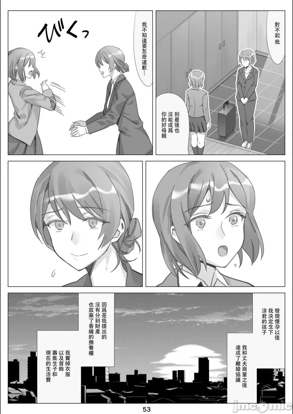 [北沢产业[ktzw]]仆と彼女のお母さん[北沢产业[ktzw]]仆と彼女のお母さん