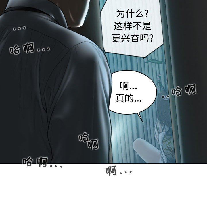换“友”派对第9话