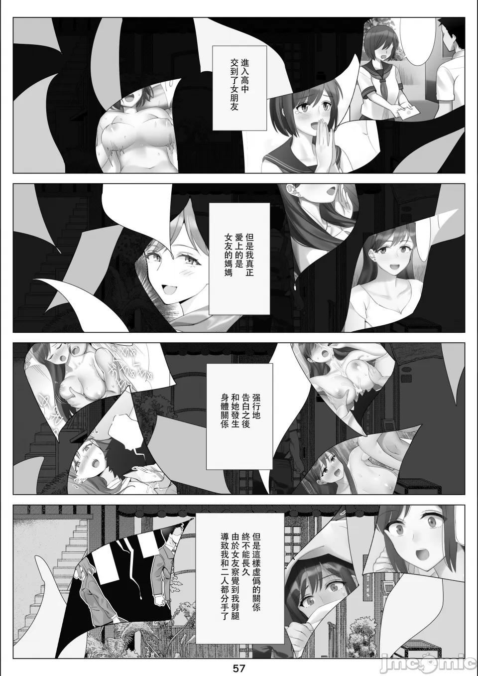 [北沢产业[ktzw]]仆と彼女のお母さん[北沢产业[ktzw]]仆と彼女のお母さん