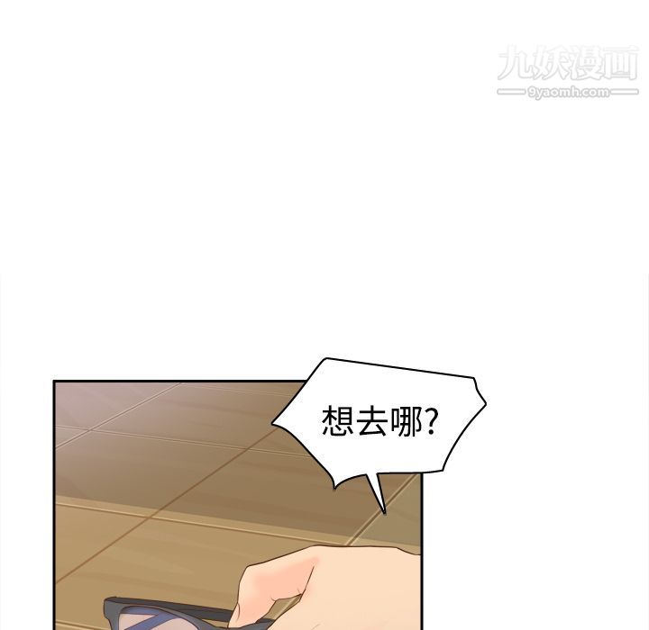 分身第16话