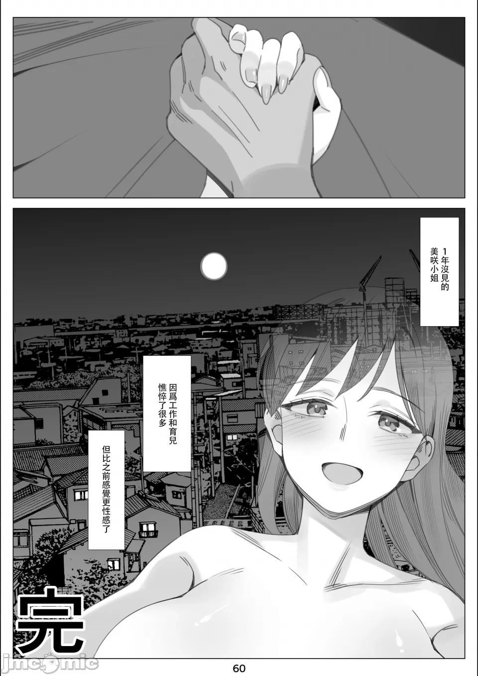 [北沢产业[ktzw]]仆と彼女のお母さん[北沢产业[ktzw]]仆と彼女のお母さん