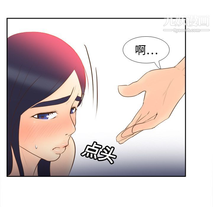 分身第16话