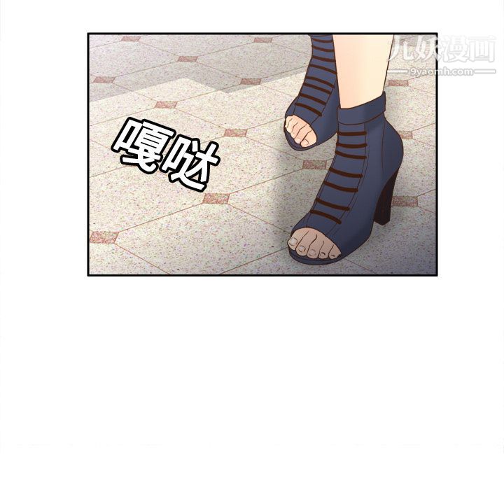 分身第16话