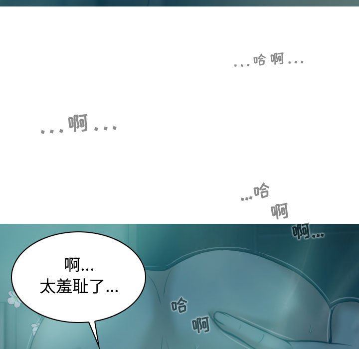 換“友”派對第10話