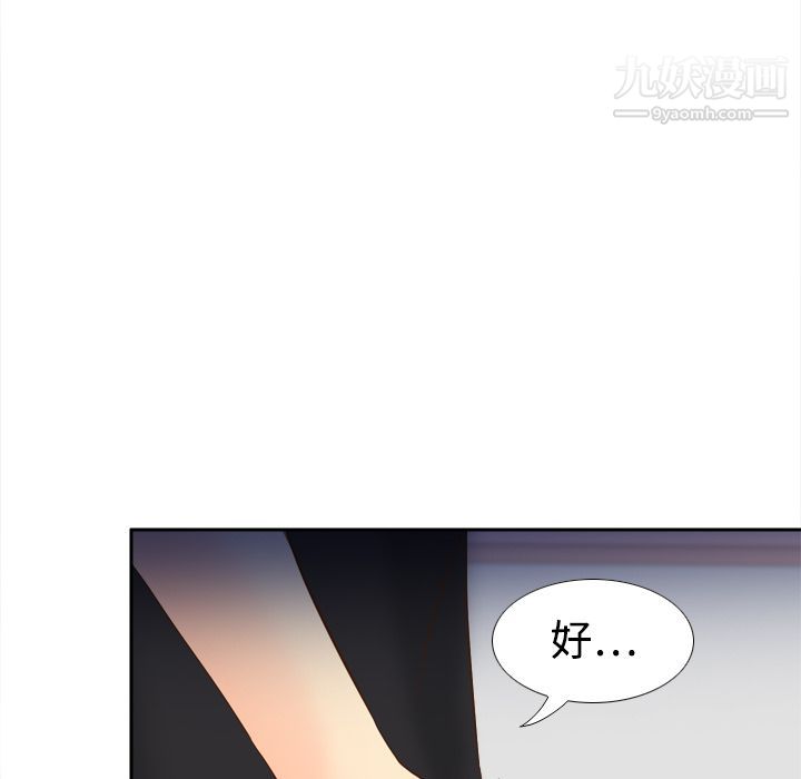 分身第16话
