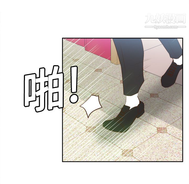 分身第16话