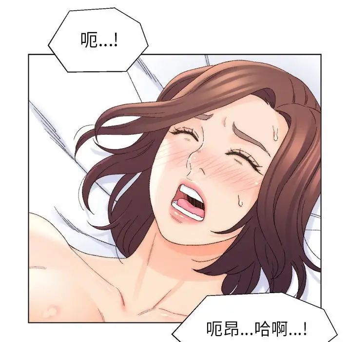 爸爸的朋友第19话