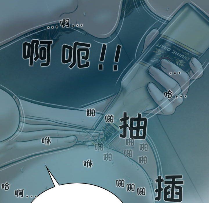 換“友”派對第10話