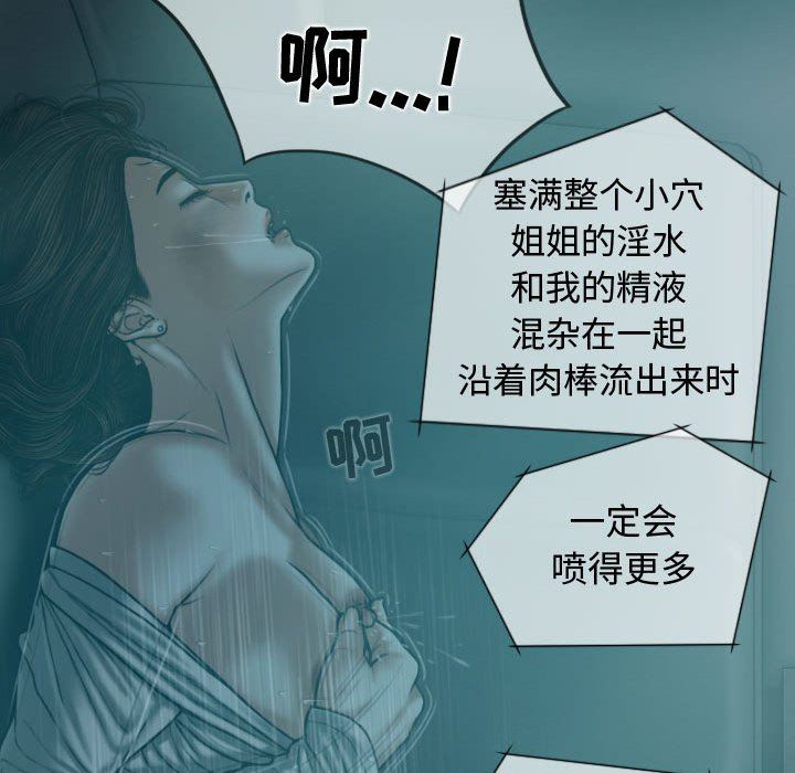 換“友”派對第10話