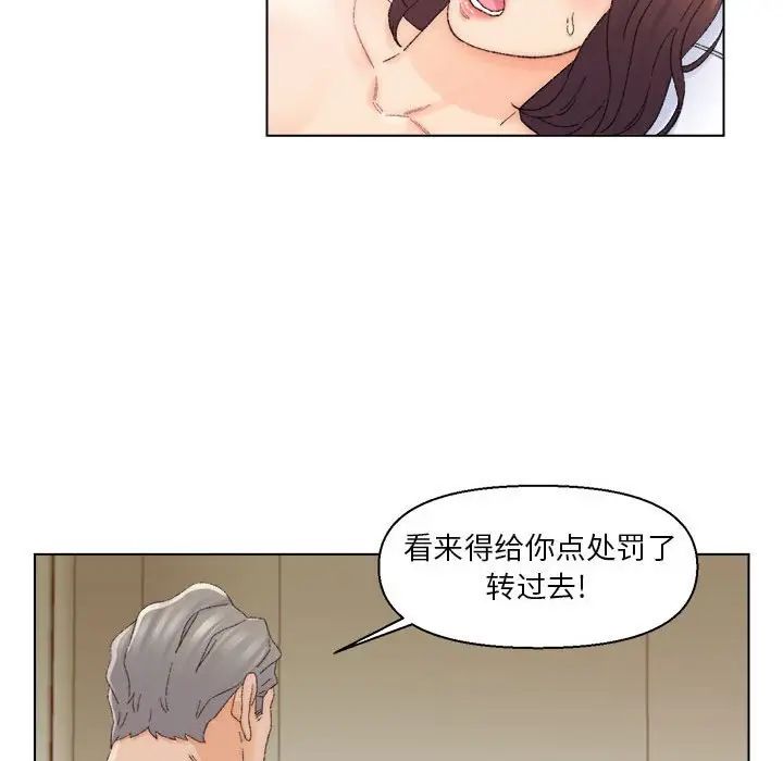 爸爸的朋友第19话