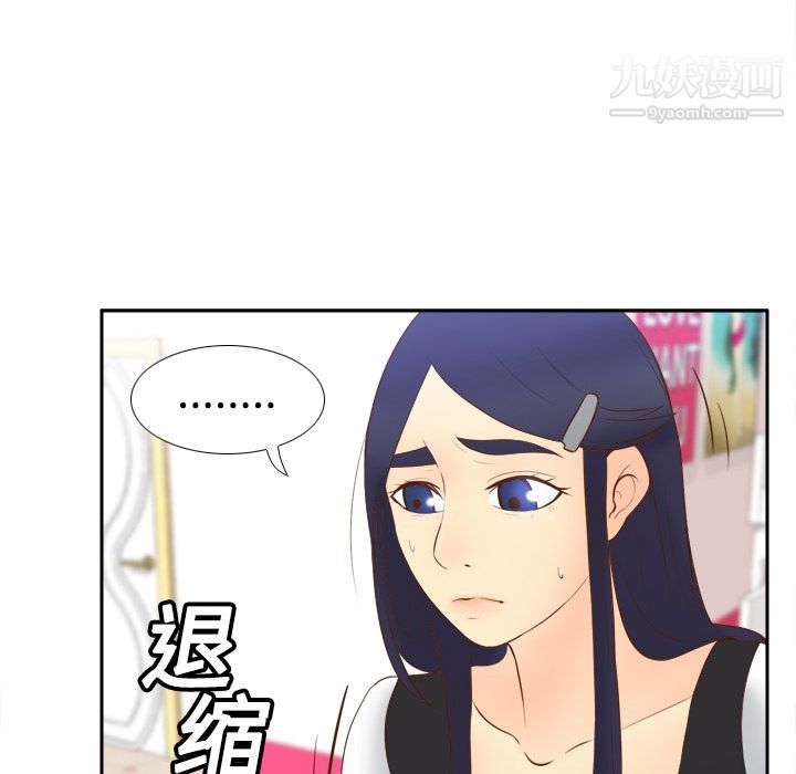 分身第16话