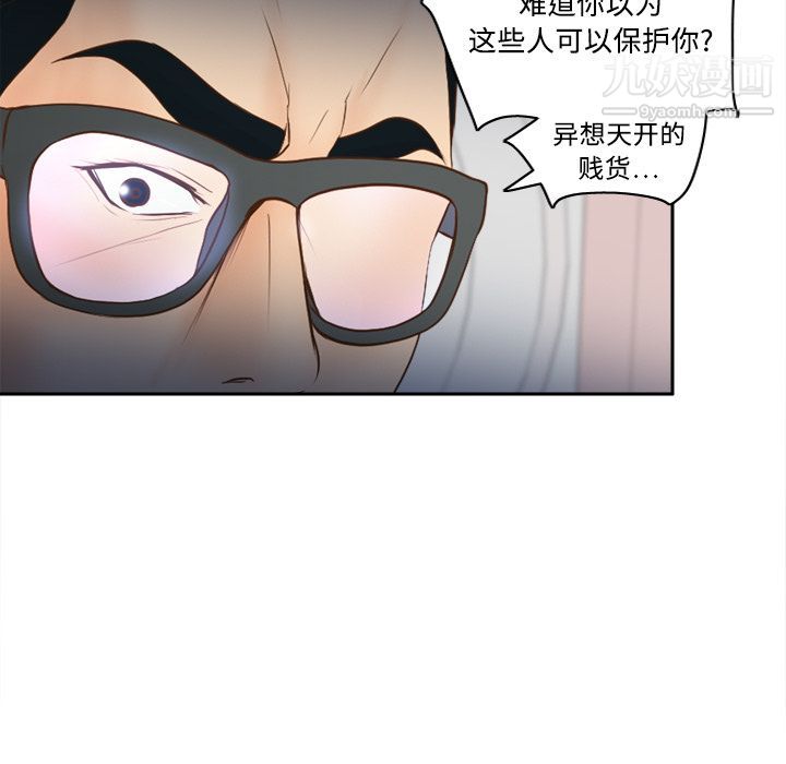 分身第16话