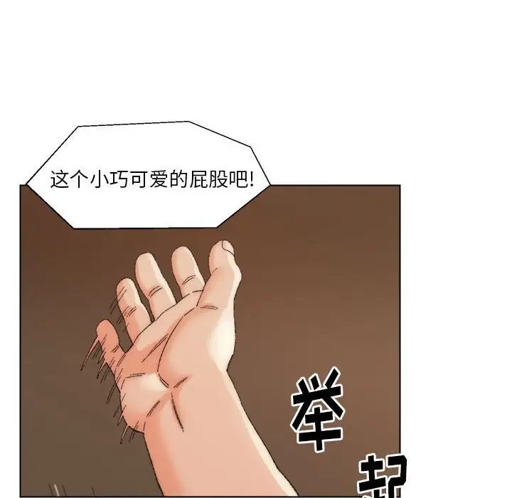 爸爸的朋友第19话
