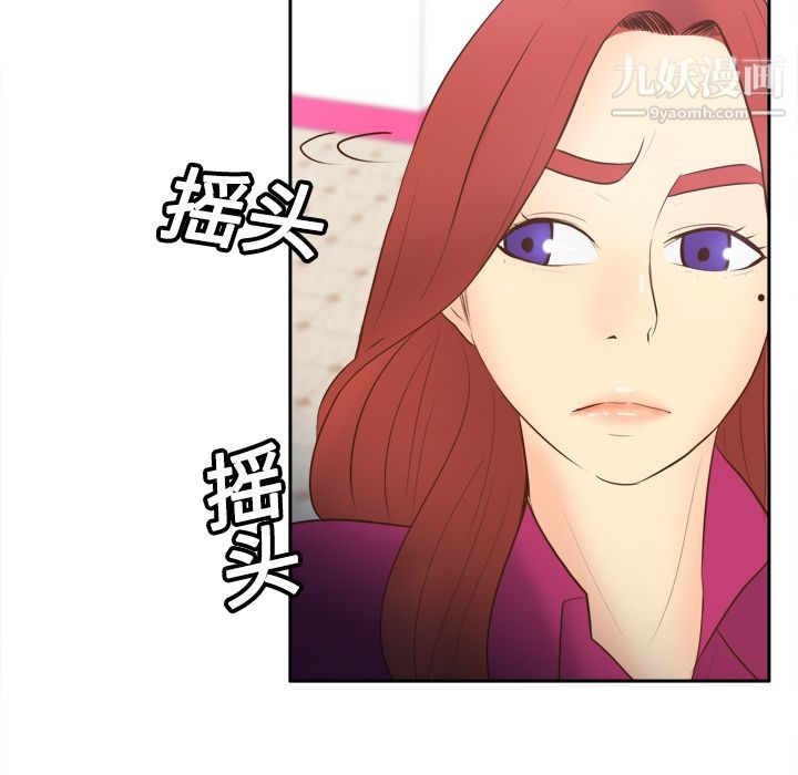 分身第16话