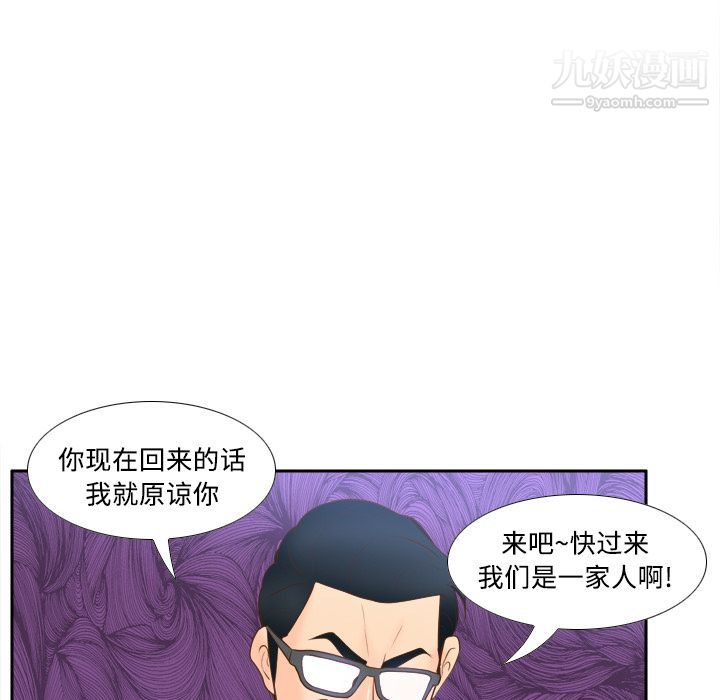 分身第16话