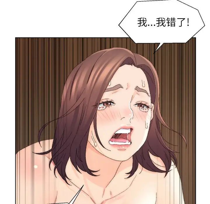 爸爸的朋友第19话