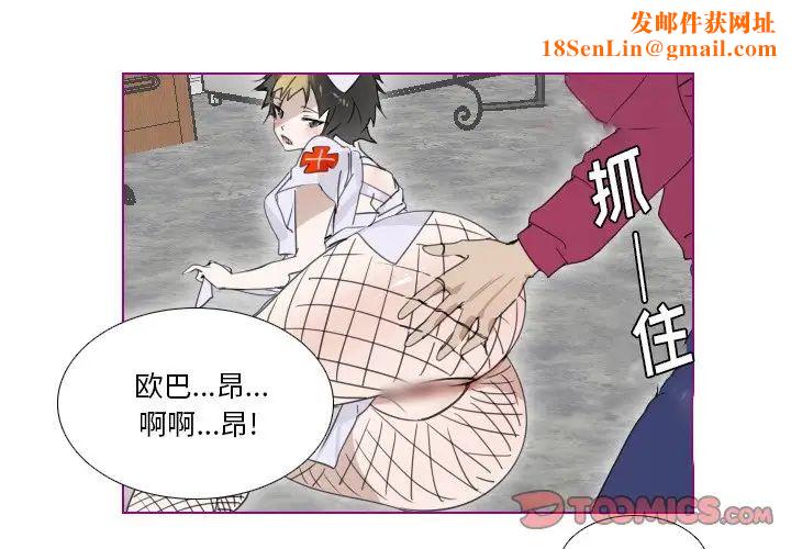 我的猫狗女友第16话-最終話（完结）