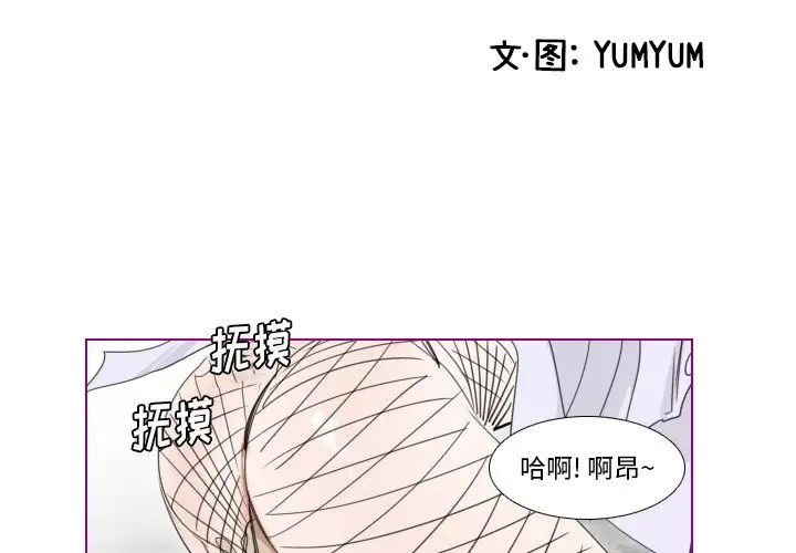 我的猫狗女友第16话-最終話（完结）