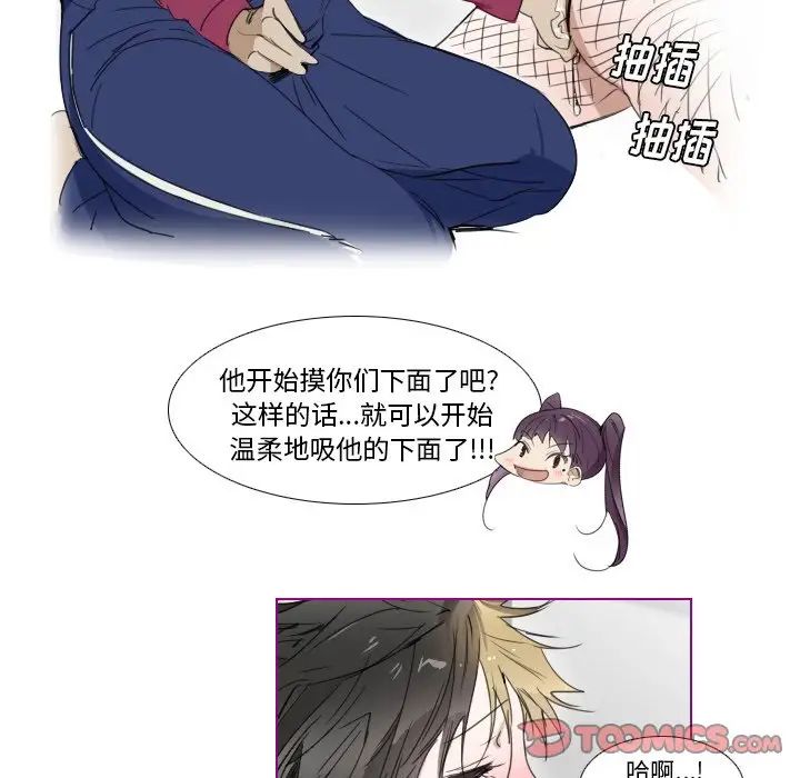 我的猫狗女友第16话-最終話（完结）