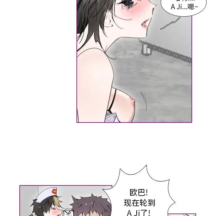 我的猫狗女友第16话-最終話（完结）