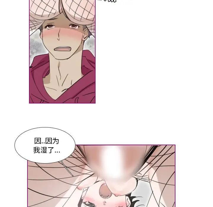 我的猫狗女友第16话-最終話（完结）
