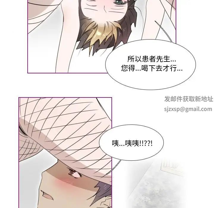 我的猫狗女友第16话-最終話（完结）