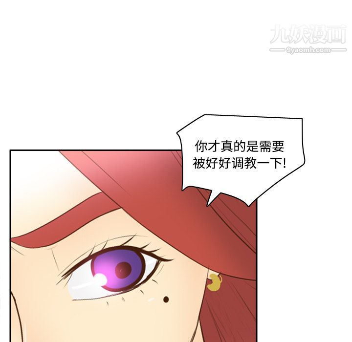 分身第16话