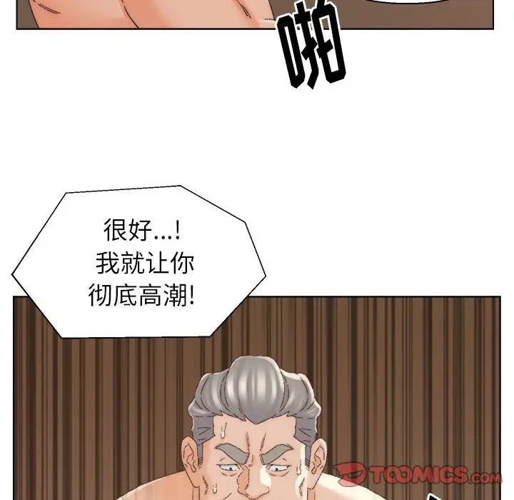 爸爸的朋友第19話