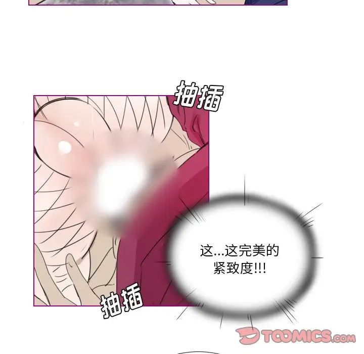 我的猫狗女友第16话-最終話（完结）