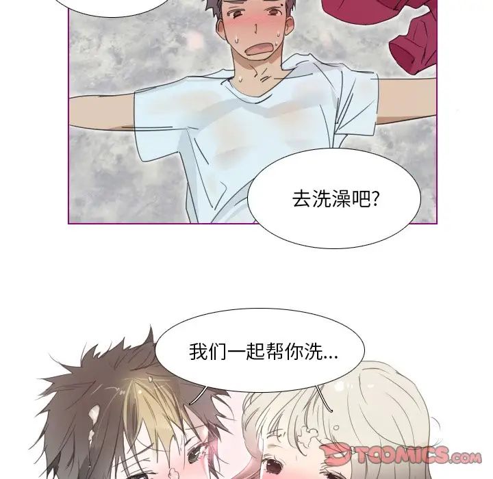 我的猫狗女友第16话-最終話（完结）