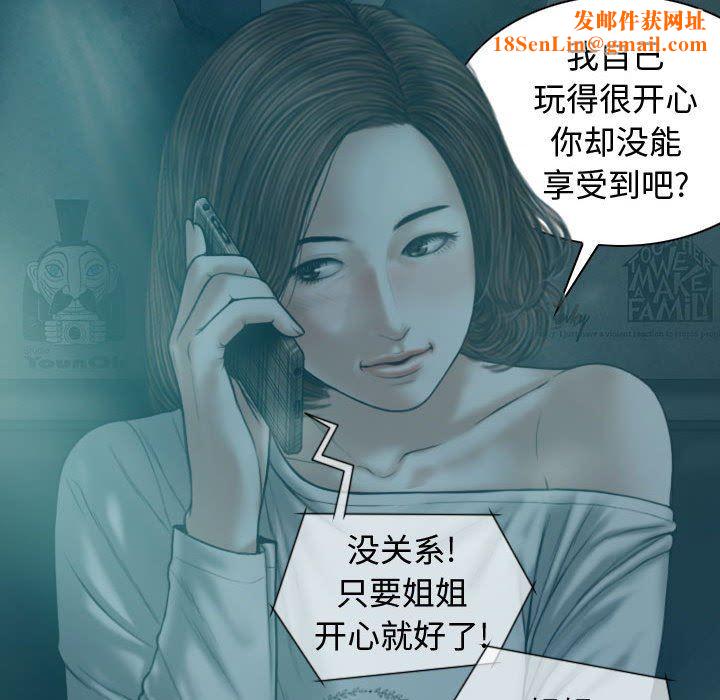 换“友”派对第10话