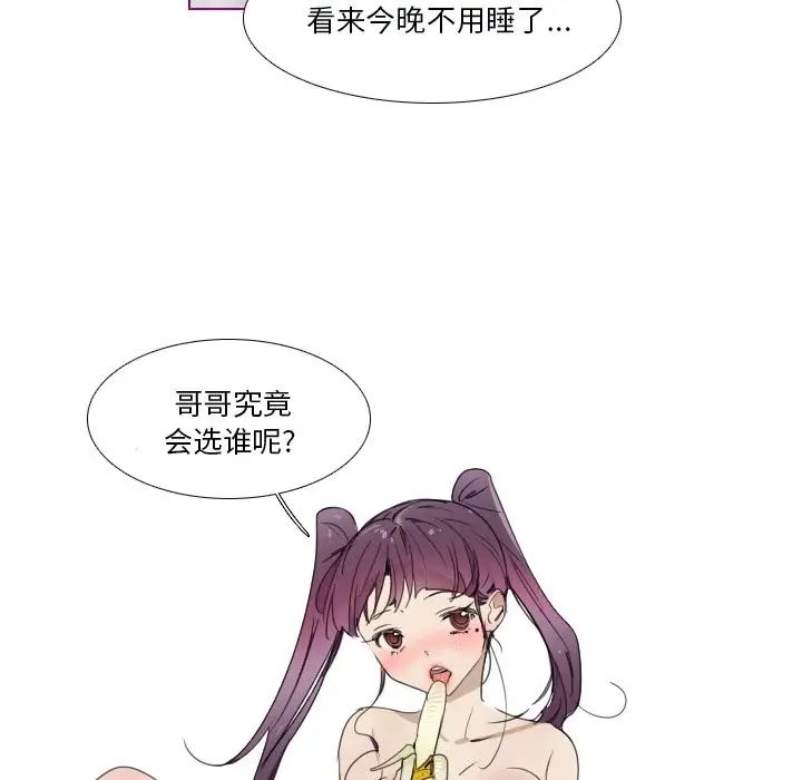 我的猫狗女友第16话-最終話（完结）