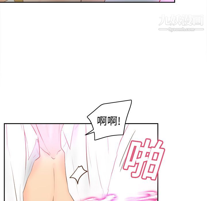 分身第16话