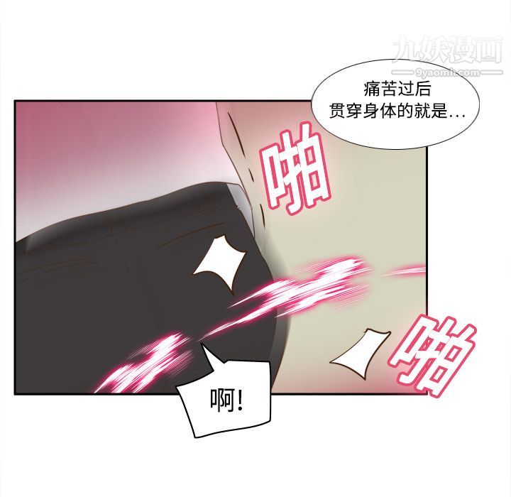分身第16话