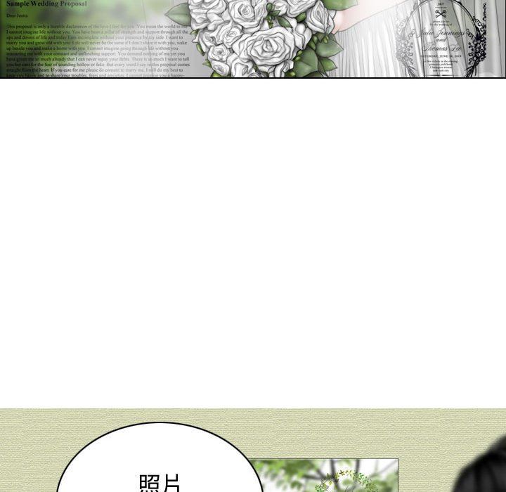 换“友”派对第10话